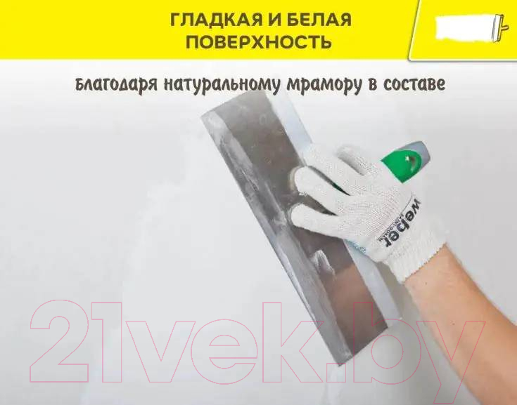 Шпатлевка готовая Vetonit LR Pasta Brilliant (5кг) — фото 2
