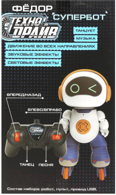 Радиоуправляемая игрушка Технодрайв ZY1251969-R 