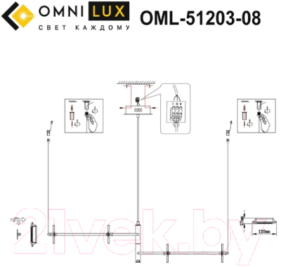 Люстра Omnilux OML-51203-08