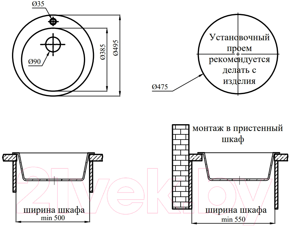 Мойка кухонная Marblan Orbi