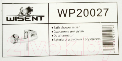 Смеситель Wisent WP20027