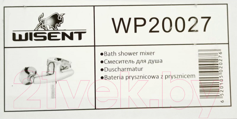 Смеситель Wisent WP20027 — фото 4