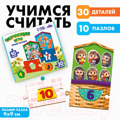 Развивающая игра Лесная мастерская Умный городок / 10243334