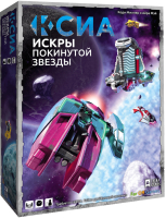 Дополнение к настольной игре Лавка Игр Ксиа. Искры покинутой звезды / КС03 - 