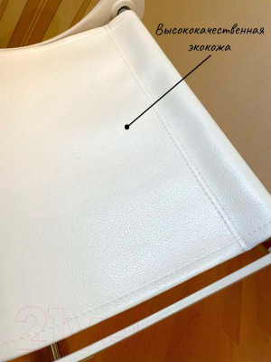 Подставка для сумки ОМурМебель Лакшери №7 (белый)