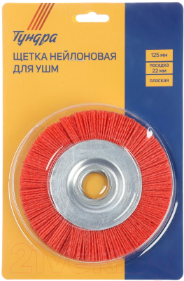 Изображение товара Щетка для электроинструмента Tundra 9866429