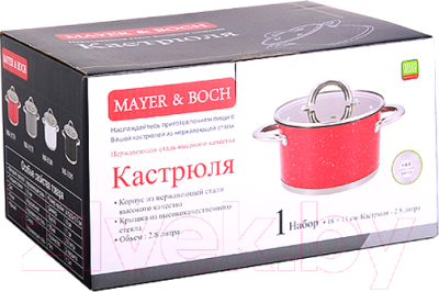 Кастрюля Mayer&Boch 31275 (2.8л)