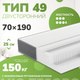 Матрас Mio Tesoro Sonno Felice 49 70x190 (премиум Soft Elegant) - 