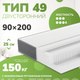 Матрас Mio Tesoro Sonno Felice 49 90x200 (премиум Soft Elegant) - 