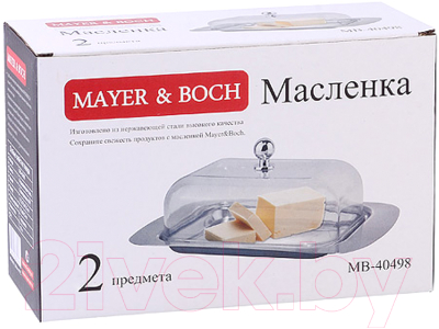 Масленка Mayer&Boch 40498