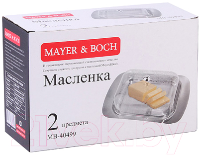 Масленка Mayer&Boch 40499