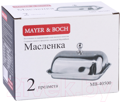 Масленка Mayer&Boch 40500