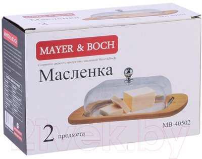 Масленка Mayer&Boch 40502