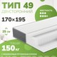 Матрас Mio Tesoro Sonno Felice 49 170x195 (премиум Soft Elegant) - 