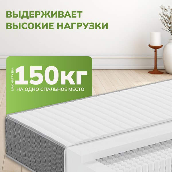 Купить Матрас Mio Tesoro Тип 49 180x195 в Минске