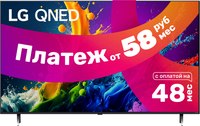 Телевизор LG 43QNED80T6A - 