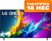 Телевизор LG 55QNED80T6A - 