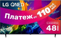 Телевизор LG 65QNED80T6A - 