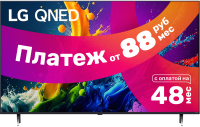 Телевизор LG 65QNED80T6A - 