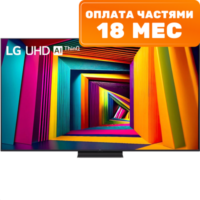 

Телевизор, 75" 75UT91006LA