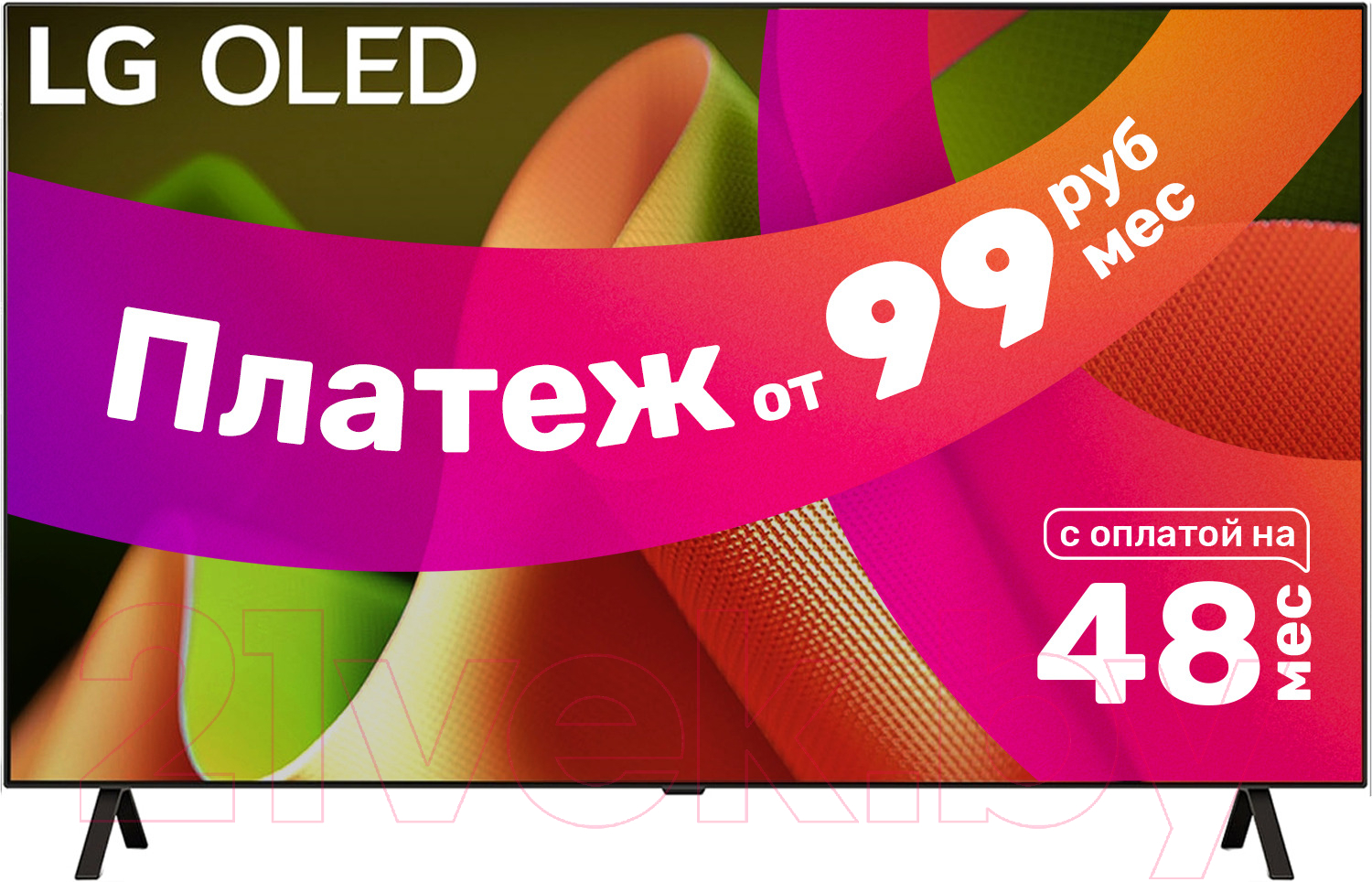 Телевизор LG OLED55B4RLA