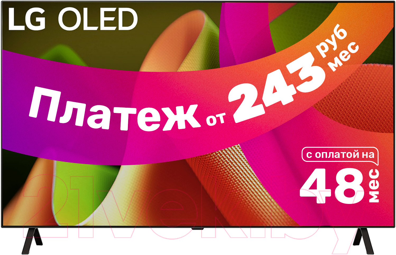 Телевизор LG OLED77B4RLA