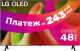 Телевизор LG OLED77B4RLA - 