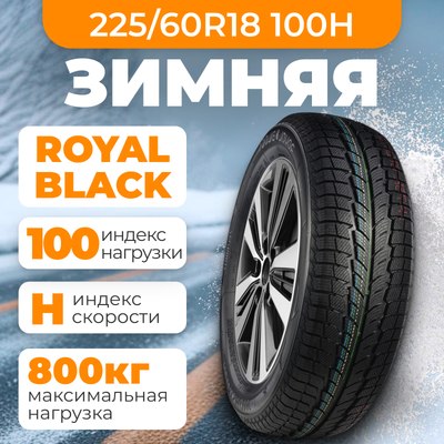 

Зимняя шина, Royal Snow 225/60R18 100H