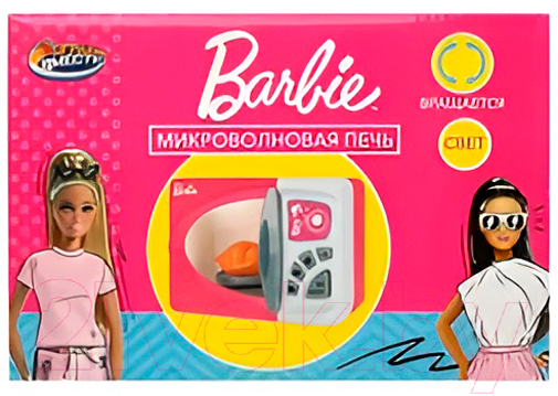 Микроволновая печь игрушечная Играем вместе Барби / B2109997-R