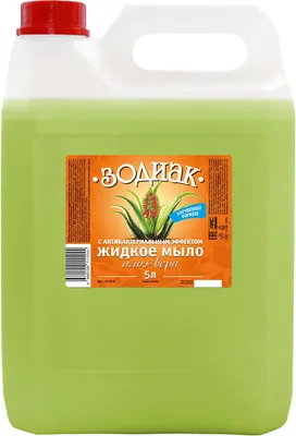 

Мыло жидкое, Алоэ-Вера с антибактериальным эффектом