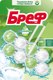 Чистящее средство для унитаза Бреф Pro Nature (2x50г) - 