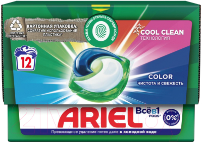 Капсулы для стирки Ariel Color (Автомат, 12x19.5г)