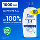 Шампунь-кондиционер для волос Head & Shoulders Основной уход 2в1 (1л) - 