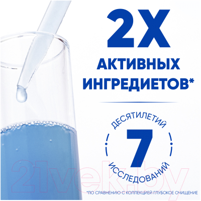 Шампунь для волос Head & Shoulders Ментол (1л)