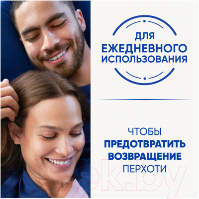 Шампунь для волос Head & Shoulders Ментол (1л)