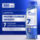 Шампунь для волос Head & Shoulders Против стойкой перхоти 7в1 (300мл) - 