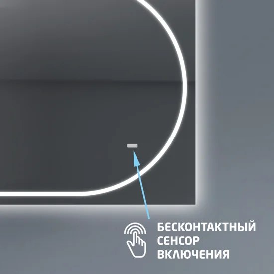 Купить Зеркало Алмаз-Люкс Mars 7070d-6 в Барановичах