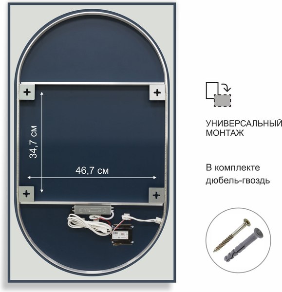 Купить Зеркало Алмаз-Люкс Saturn 10060d-6 в Жодино