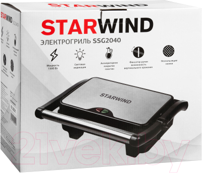 Электрогриль StarWind SSG2040 (серебристый/черный)