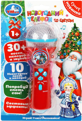 Музыкальная игрушка Умка Микрофон новогодний / B1252960-R18 