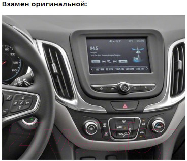 Переходная рамка Incar RCV-FC1019