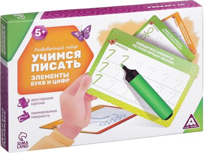 

Развивающие карточки, Пиши-стирай. Учимся писать элементы букв и цифр / 4252257