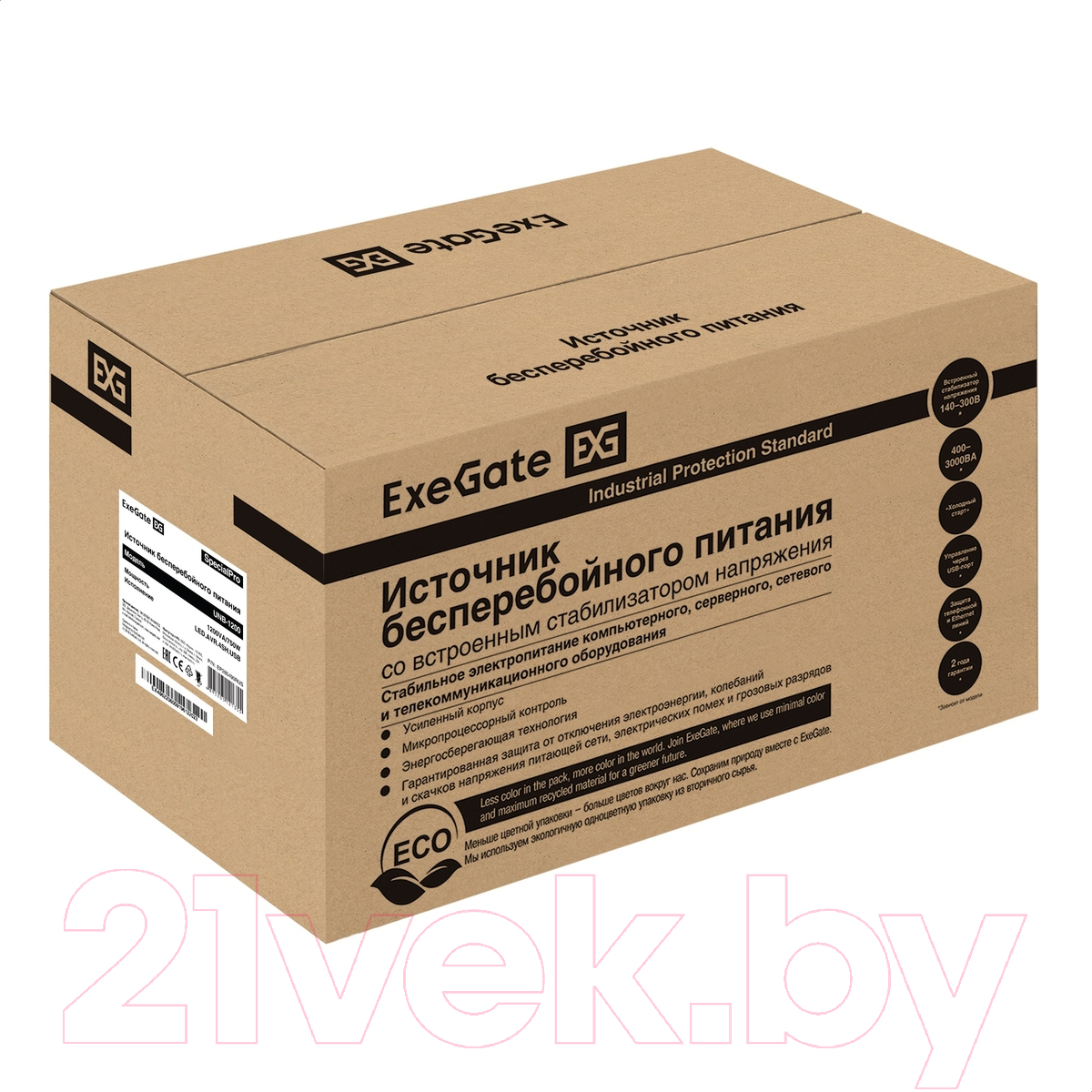 ИБП ExeGate SpecialPro UNB-1200.LED.AVR.4SH.USB (EP285490RUS) — фото 5