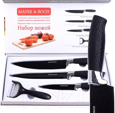 Набор ножей Mayer&Boch 30737