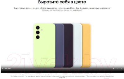 Чехол-накладка Samsung Silicone Case для Galaxy S24 / EF-PS921TGEGWW (светло-зеленый)