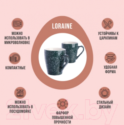 Набор кружек Loraine 31265-Н1