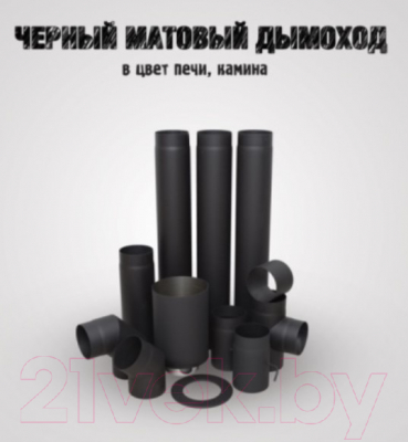 Гильза дымохода КПД С к/о 2мм ф150 (черный)