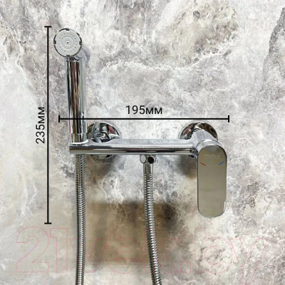 Гигиенический душ Haiba HB5516