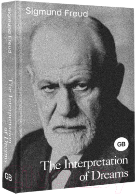 Книга АСТ The Interpretation of Dreams / 9785171616748 (Freud S.)