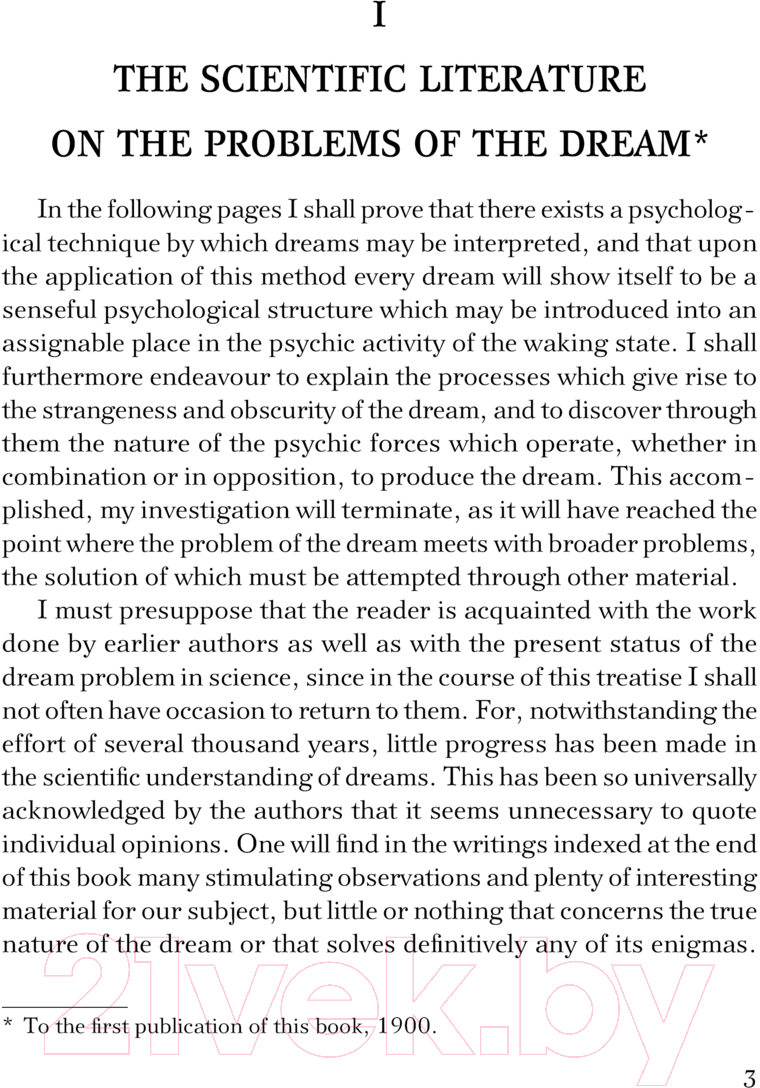 Нехудожественная книга АСТ The Interpretation of Dreams / 9785171616748 (Freud S.) — фото 4
